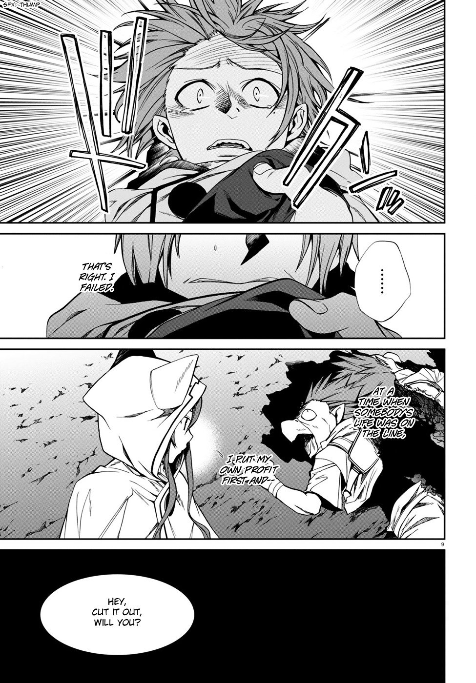 Jobless Reincarnation, Chapter 25 image 10